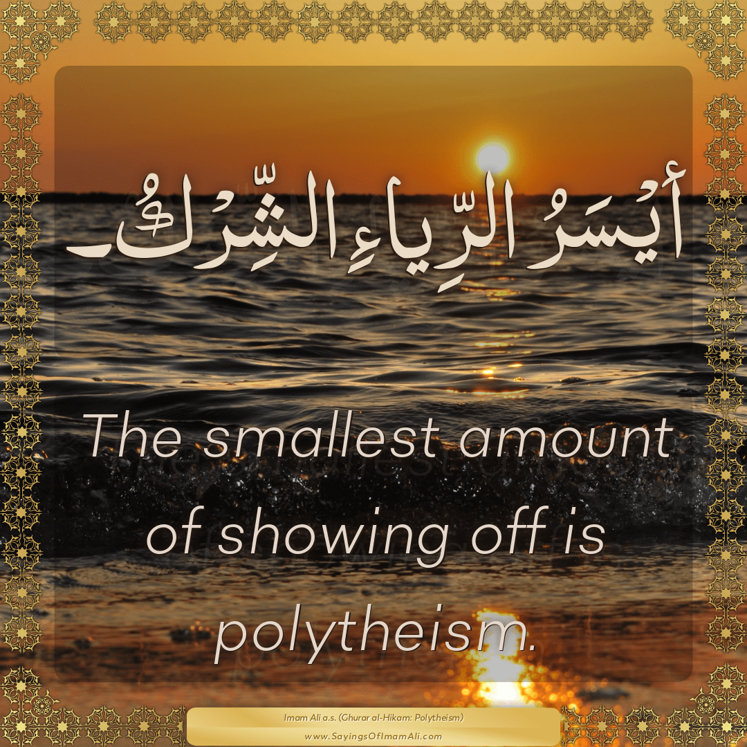 The smallest amount of showing off is polytheism.